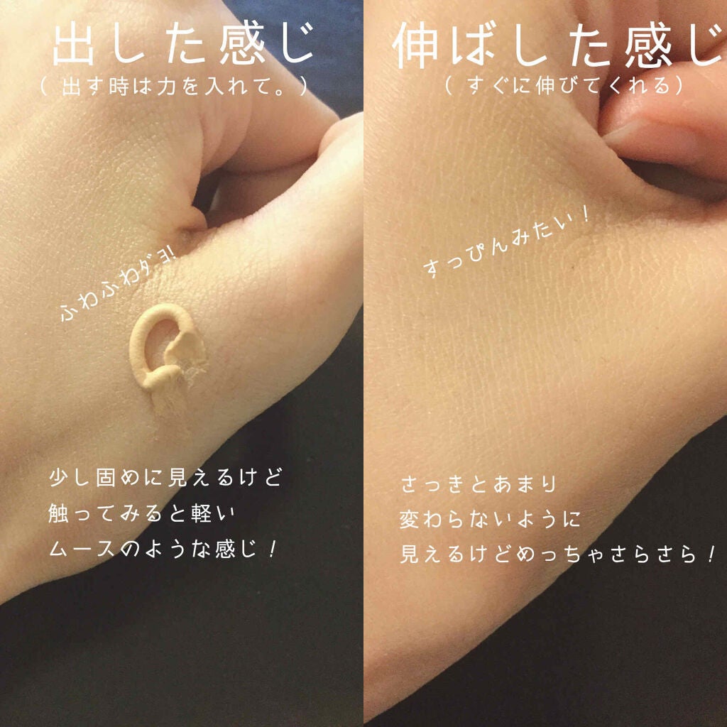 エアーフィット CCクリーム/SUGAO®/CCクリームを使ったクチコミ(2枚目)