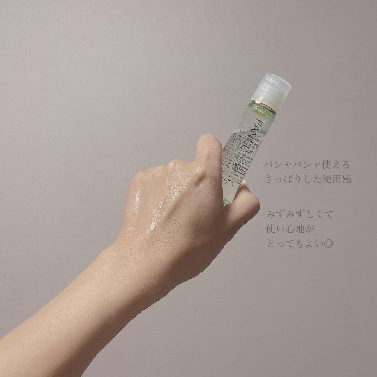 アクネケア 化粧液　＜医薬部外品＞/ファンケル/化粧水を使ったクチコミ（2枚目）