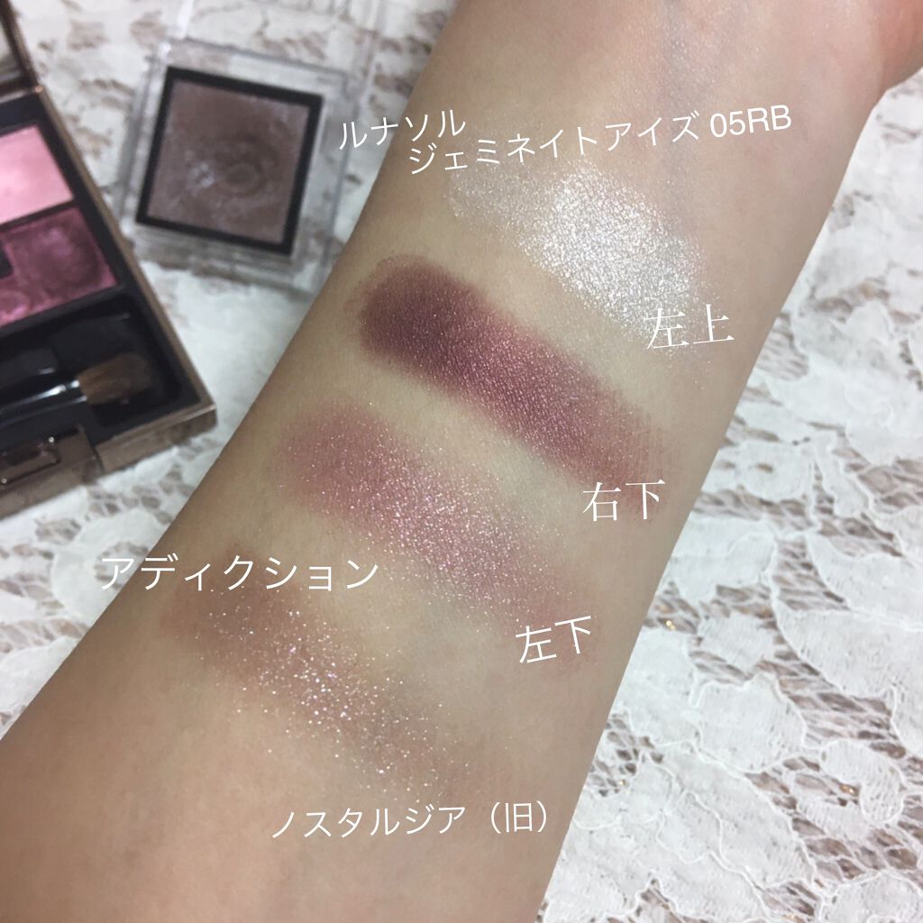ジェミネイトアイズ/LUNASOL/アイシャドウパレットを使ったクチコミ（3枚目）