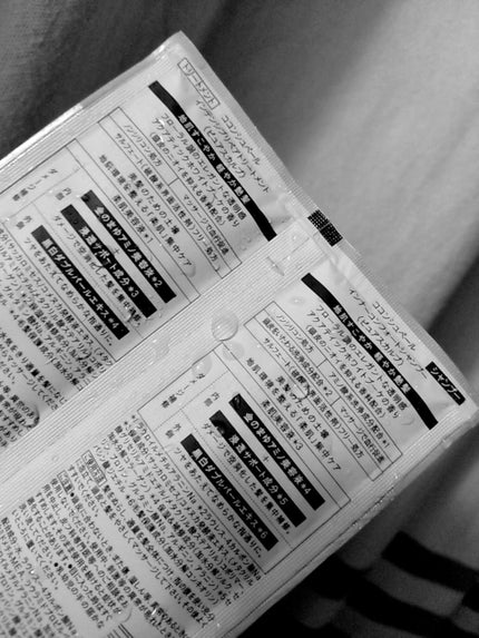 ココンシュペール インナーコンフォートシャンプー/インテンシブリペアトリートメント(ピュアスカルプ)のクチコミ「
写真を撮り忘れたので画像ですみません🙇
✼••┈┈••✼••┈┈••✼••┈┈••✼•.....」(2枚目)