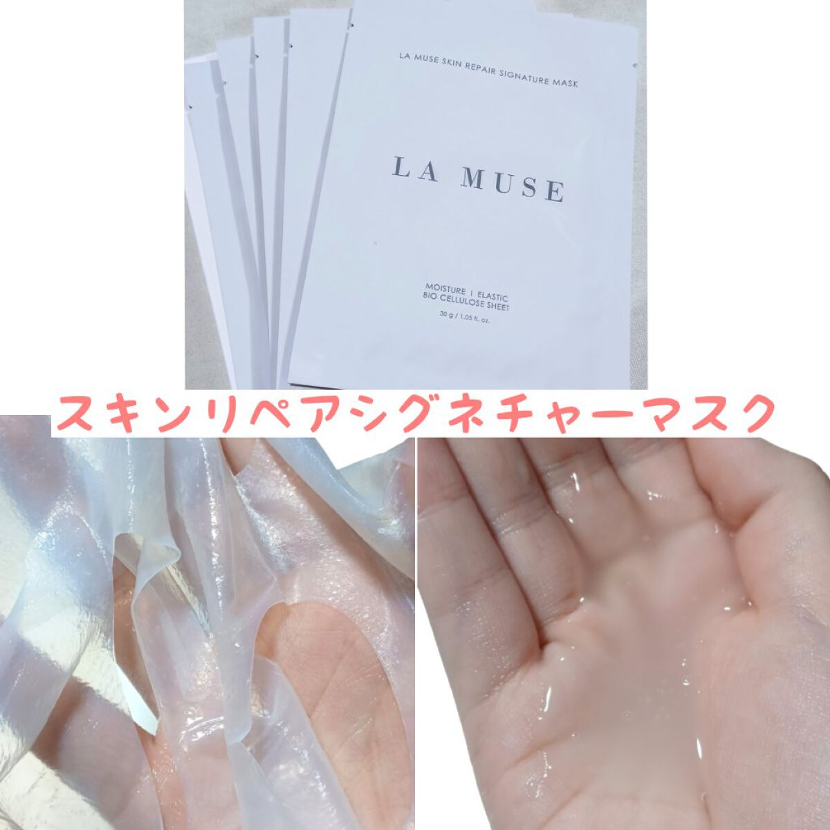 パーフェクトクーラー/ラミューズ/その他スキンケアグッズを使ったクチコミ（2枚目）