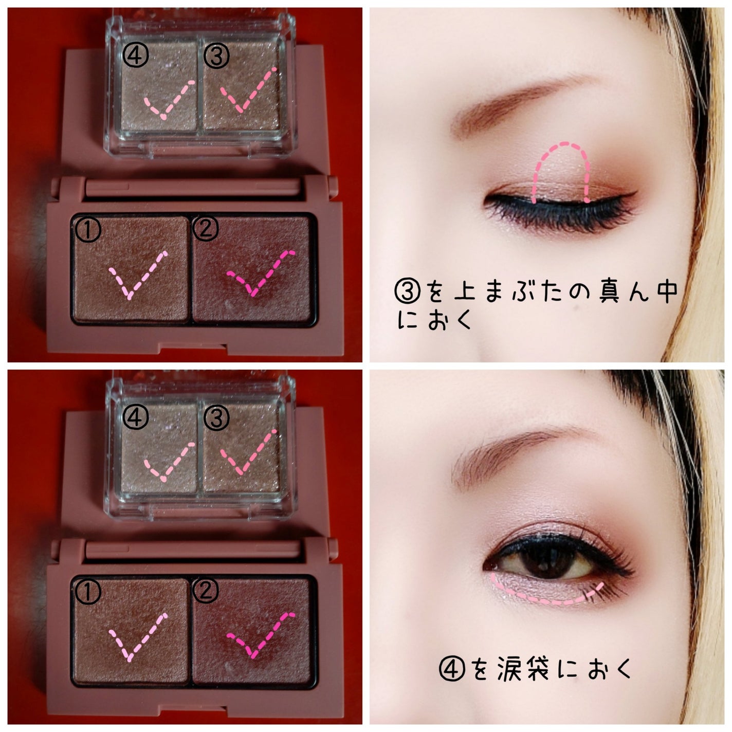 ジュエリーシャドウベール/キャンメイク/アイシャドウパレットを使ったクチコミ(3枚目)