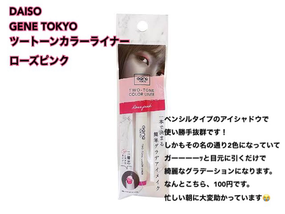 リキッドアイブロウAA/media/リキッドアイブロウを使ったクチコミ(5枚目)