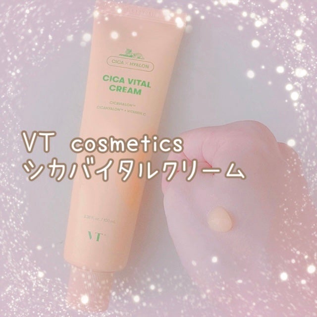 シカバイタル クリーム/VT/フェイスクリームを使ったクチコミ(1枚目)