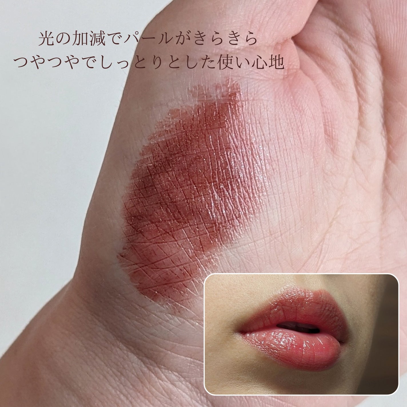 ケイト リップモンスター/KATE/口紅を使ったクチコミ(3枚目)