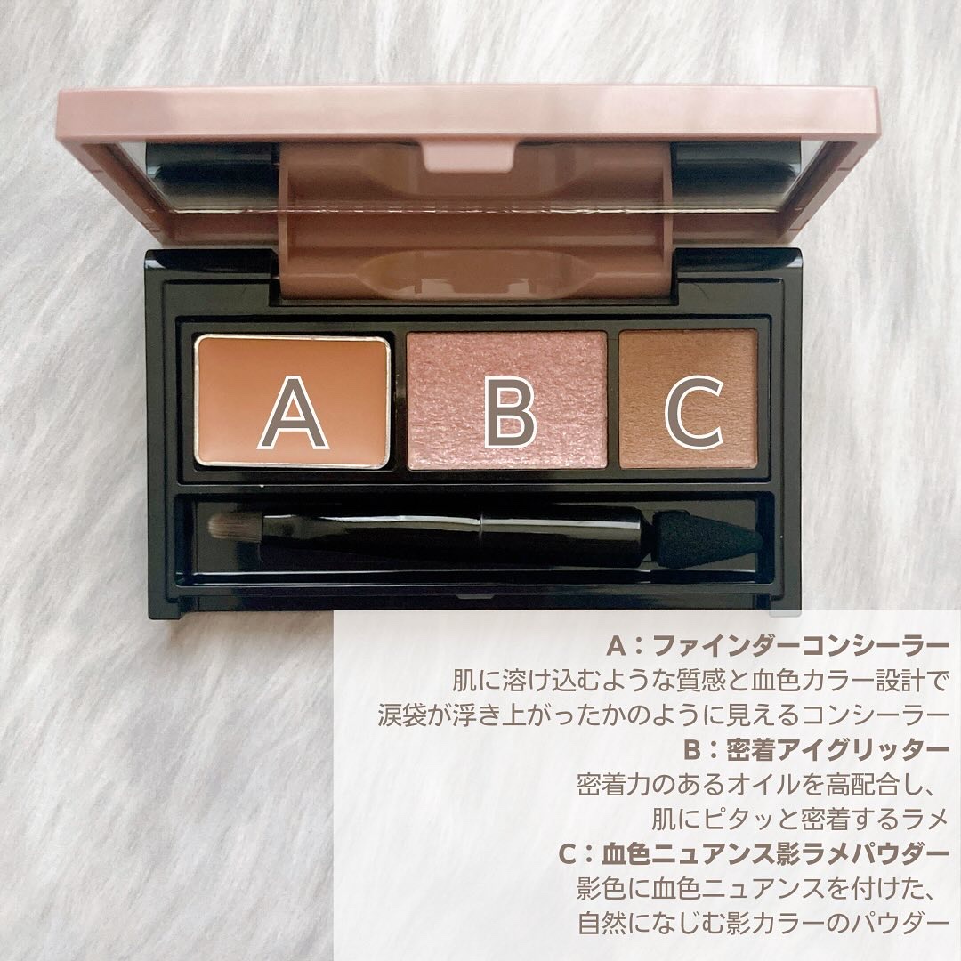 アンダーアイファインダー/KATE/パレットコンシーラーを使ったクチコミ（3枚目）