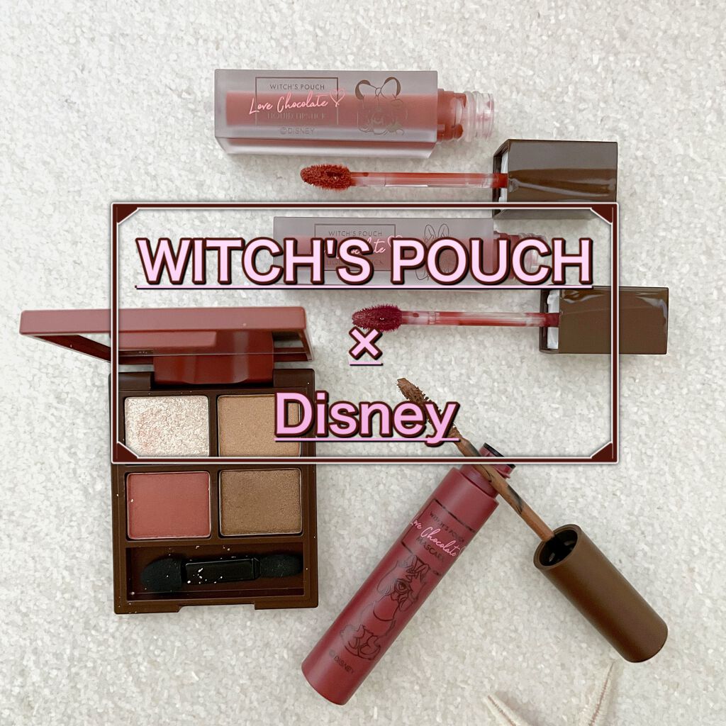 Love Chocolate アイシャドウ/Witch's Pouch/アイシャドウパレットを使ったクチコミ(1枚目)