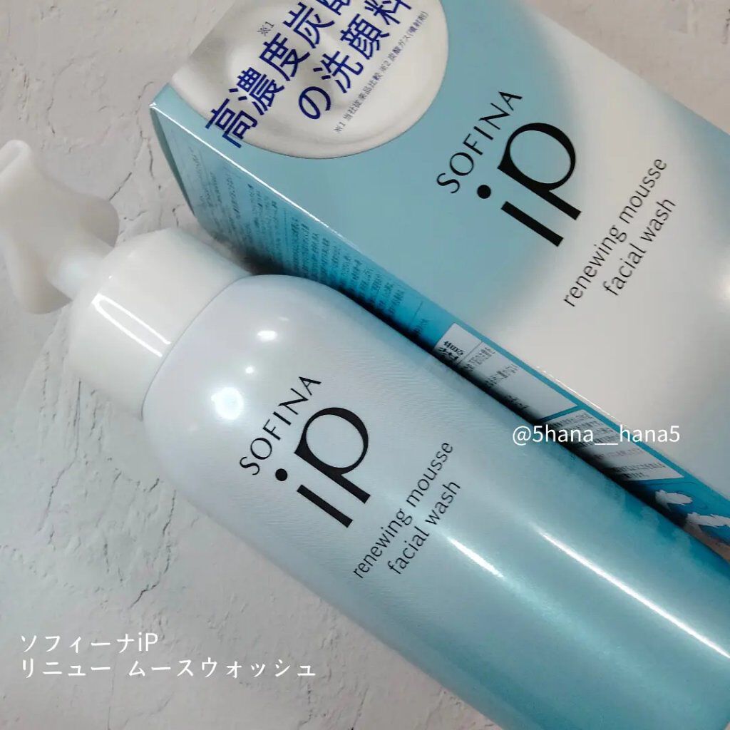 ソフィーナ iP リニュー ムース ウォッシュ/SOFINA iP/泡洗顔を使ったクチコミ（1枚目）