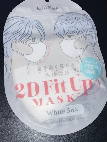 セリア 2D Fit Up MASK（kirei mask）のクチコミ「鼻が高く見えるマスク！

こんにちは。しゃん。です。
私のお気に入りのマスクを紹介します！

.....」（1枚目）
