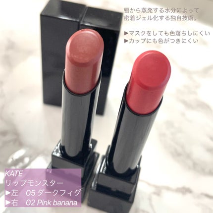 ケイト リップモンスター/KATE/口紅を使ったクチコミ(2枚目)