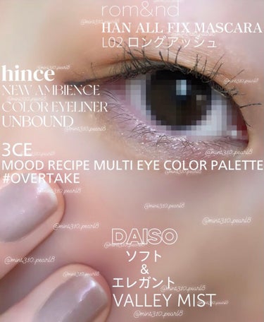 3CE MOOD RECIPE MULTI EYE COLOR PALETTE/3CE/パウダーアイシャドウを使ったクチコミ（2枚目）