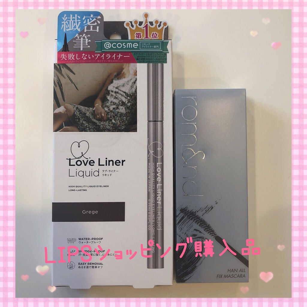 ラブ・ライナー リキッドアイライナーR3/ラブ・ライナー/リキッドアイライナーを使ったクチコミ(1枚目)
