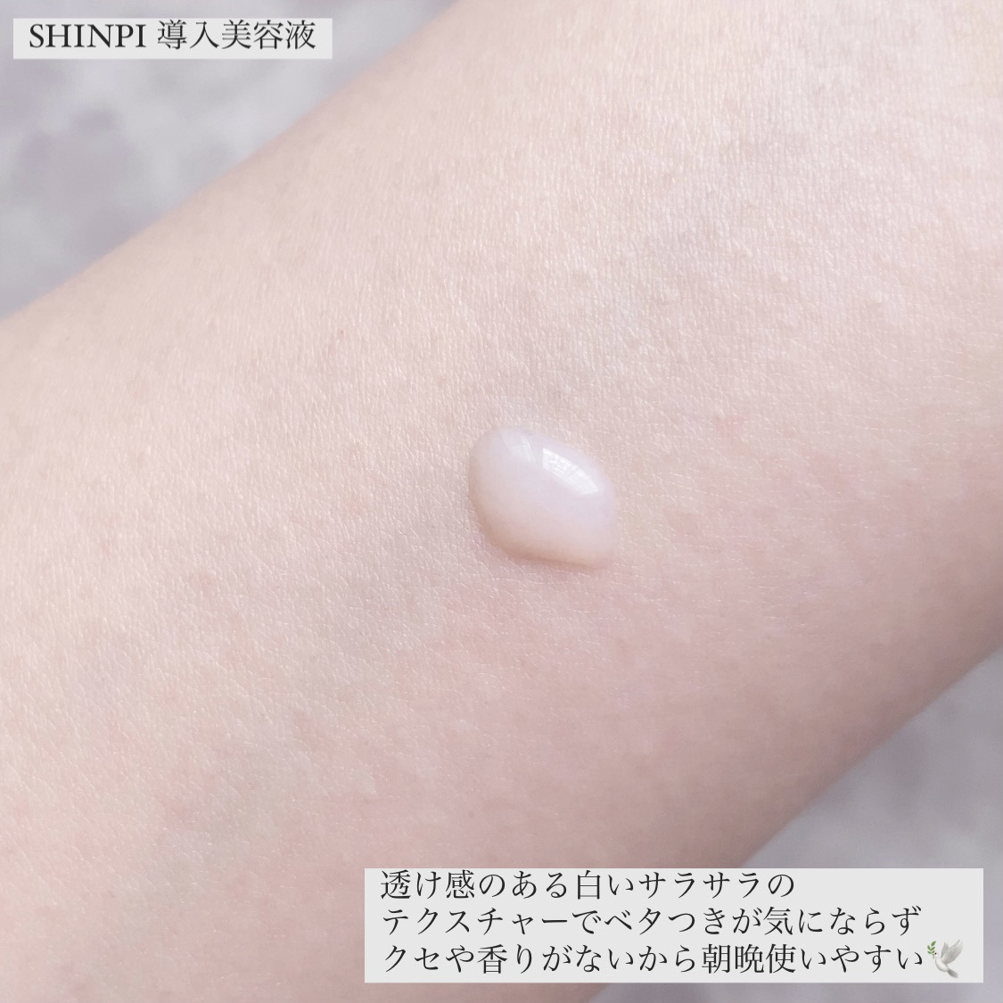 を使ったクチコミ（3枚目）