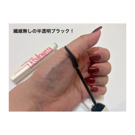ラッシュニスタ プライマー/MAYBELLINE NEW YORK/マスカラ下地を使ったクチコミ(5枚目)