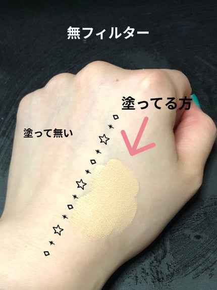 カバーステイWPファンデーションUV/コフレドール/パウダーファンデーションを使ったクチコミ(2枚目)