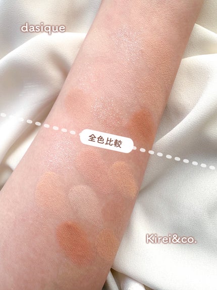 シャドウパレット/dasique/アイシャドウパレットを使ったクチコミ(6枚目)