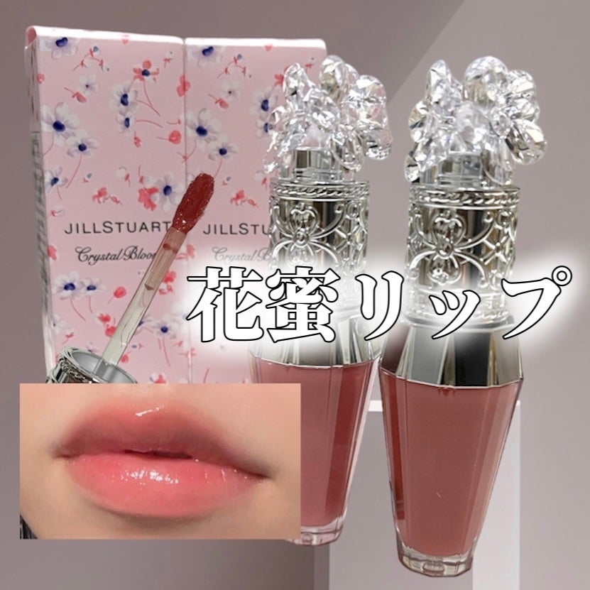 ãžã«ã¹ãã¥ã¢ãŒããã¯ãªã¹ã¿ã«ãã«ãŒã ããªããããŒã± ã»ã©ã /JILL STUART/ãªãããã©ã³ããŒã䜿ã£ãã¯ãã³ãïŒ1æç®ïŒ