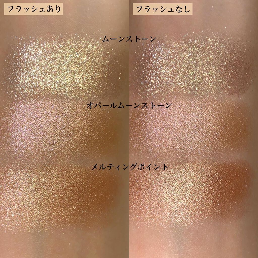 BOBBI BROWN リュクス アイシャドウ L13 オパールムーンストーン