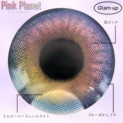 グラムアップ ワンデー/Glam up/ワンデー(1DAY)カラコンを使ったクチコミ(4枚目)