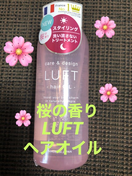 LUFT ケア&デザインオイル 桜の香りのクチコミ「LUFT ケア&デザインオイル
桜の香り120ml
2,695円税込
🌸19種のダメージ.....」(1枚目)