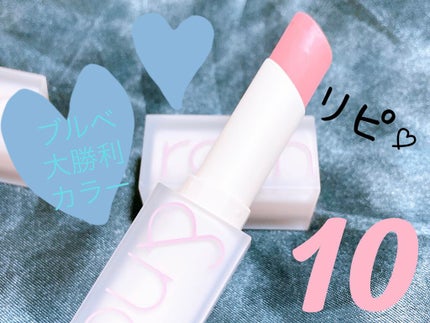 ゼロマットリップスティック/rom&nd/口紅を使ったクチコミ(4枚目)