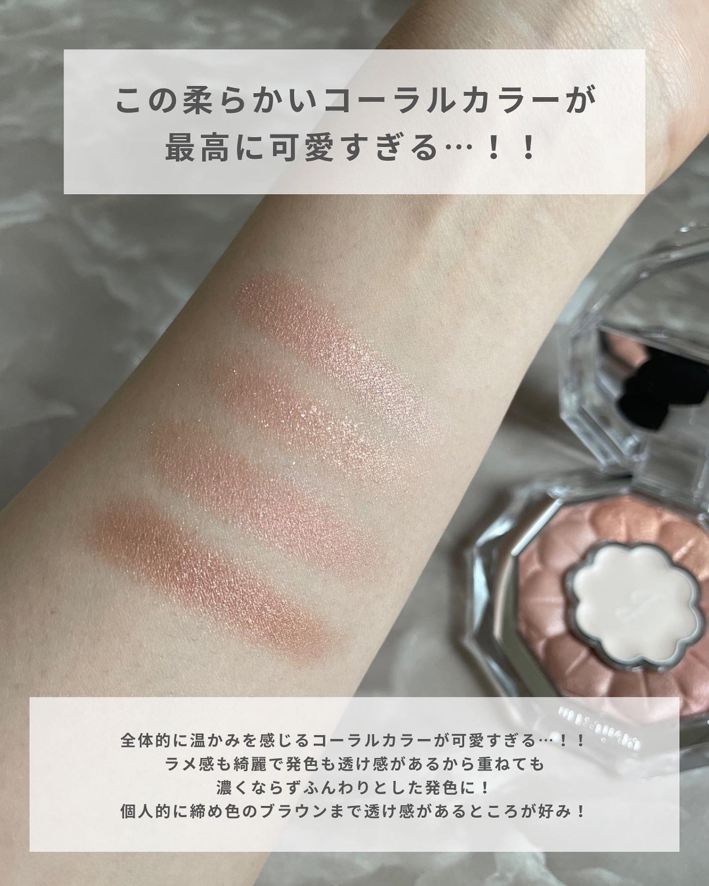 ジルスチュアート ブルームクチュール アイズ/JILL STUART/アイシャドウパレットを使ったクチコミ(5枚目)