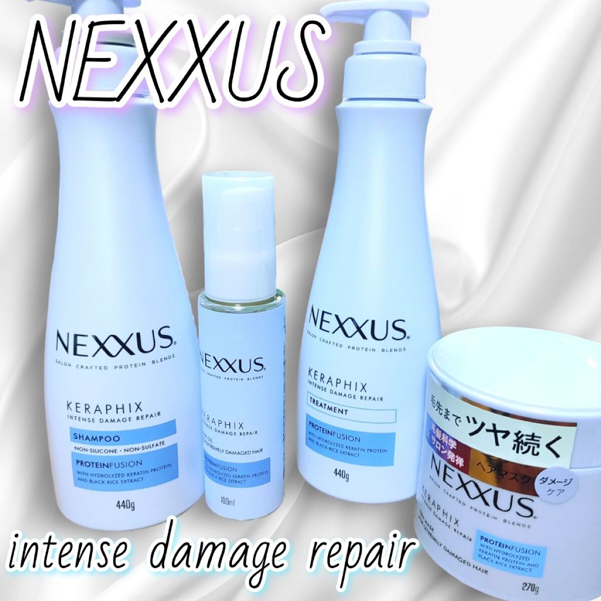 ネクサス インテンスダメージリペアヘアマスク/NEXXUS(ネクサス)/ヘアマスク・ヘアパックを使ったクチコミ（1枚目）
