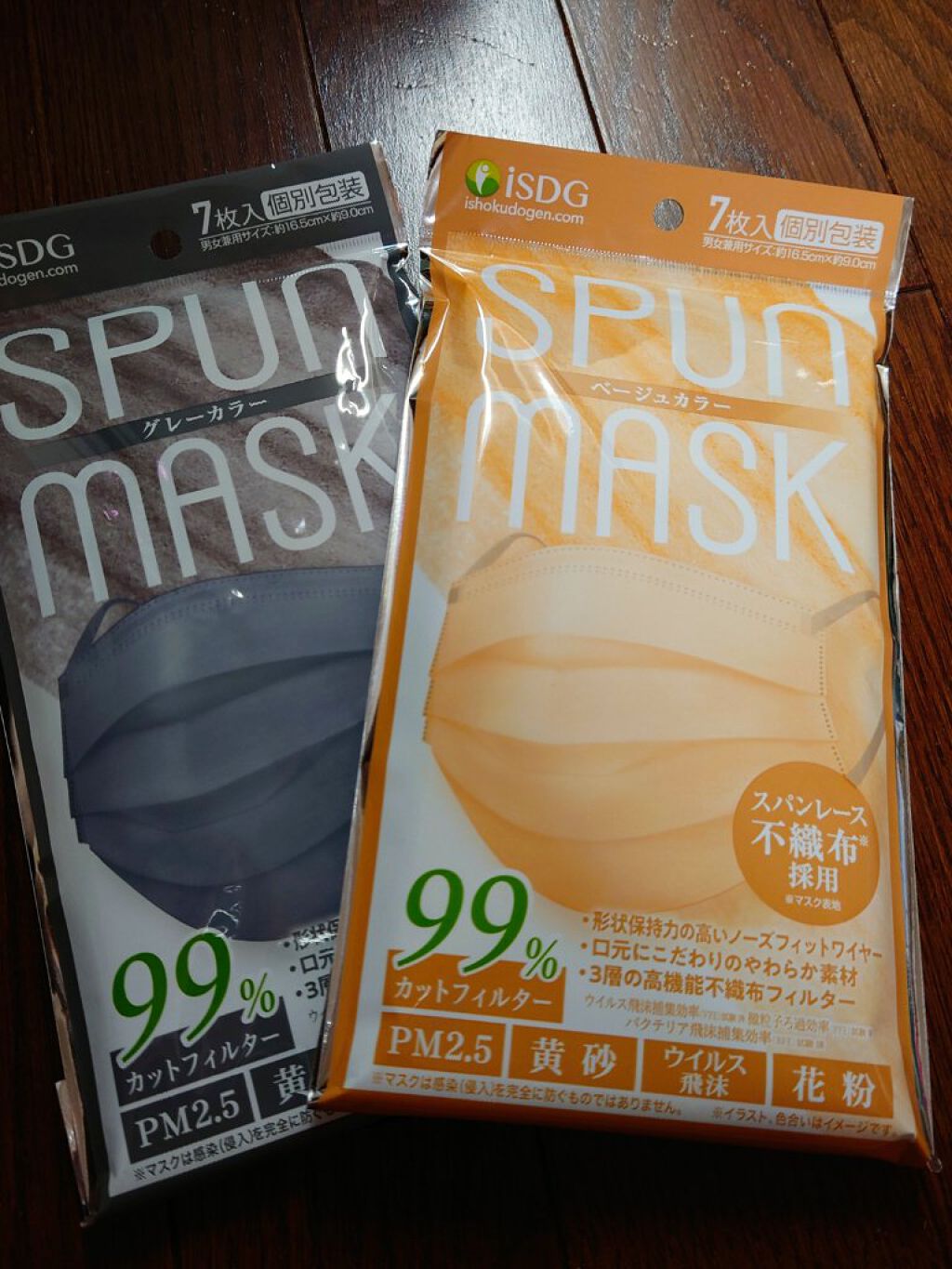 スパンレース不織布カラーマスク グレー/ISDG 医食同源ドットコム/マスクを使ったクチコミ（1枚目）