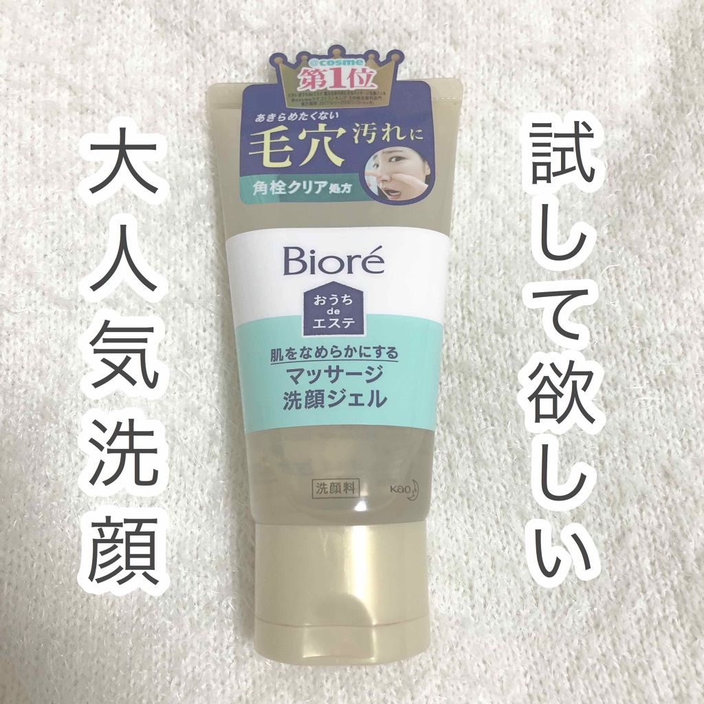 泥練洗顔/itten cosme/洗顔フォームを使ったクチコミ（1枚目）