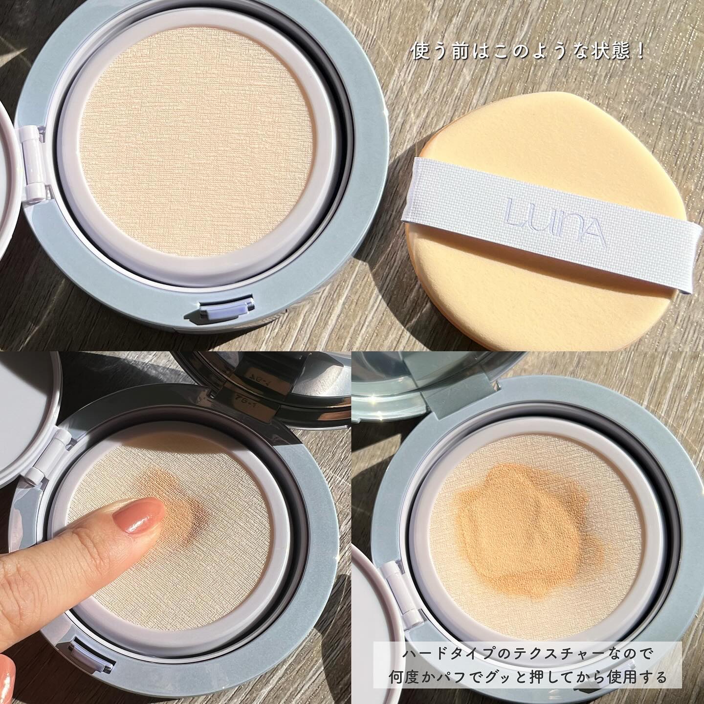 ハイパーメッシュファンデーション/LUNA/クッションファンデーションを使ったクチコミ（3枚目）