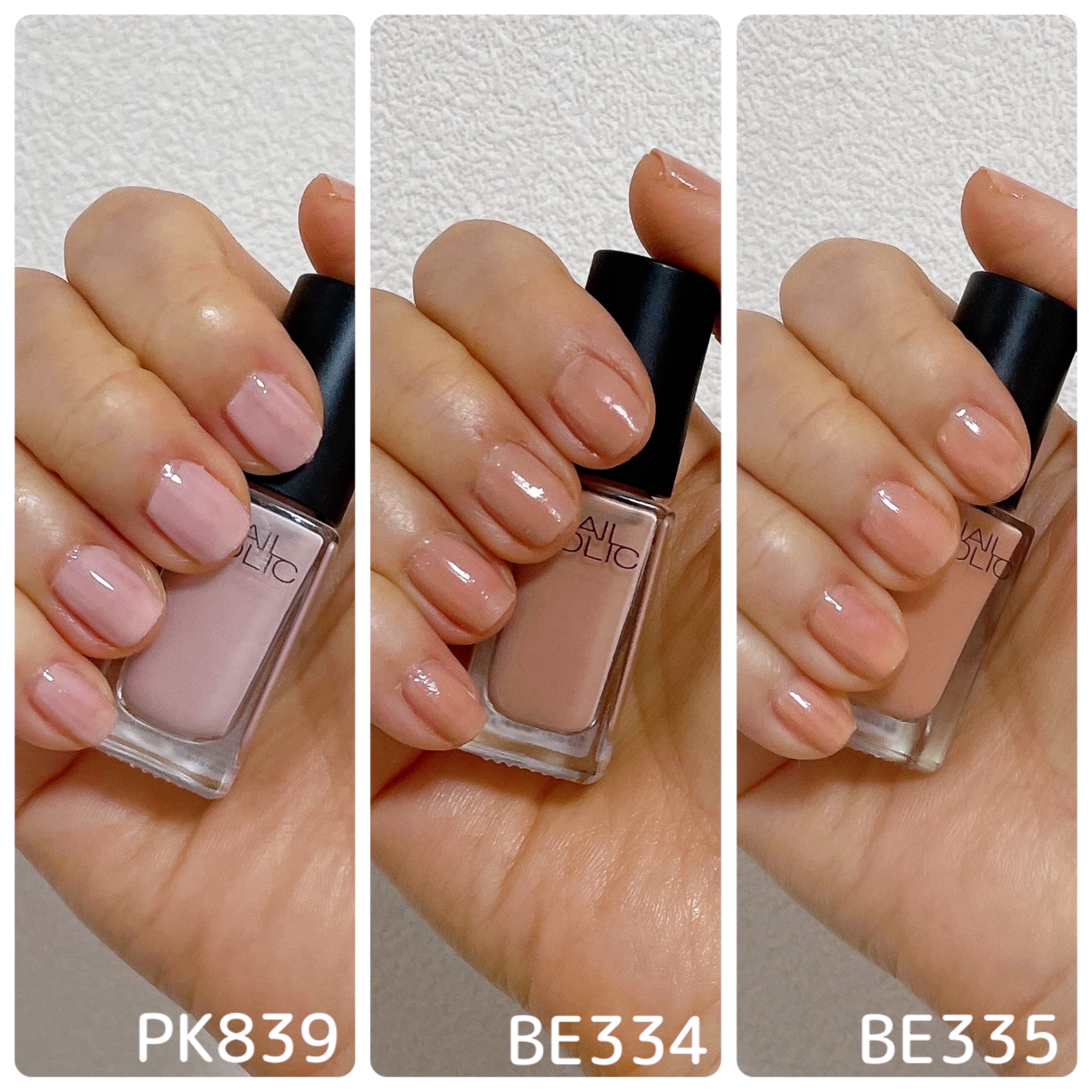 ネイルホリック つめ用ファンデ/ネイルホリック/ネイルトップコートを使ったクチコミ（3枚目）