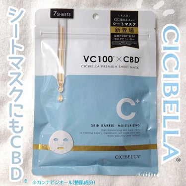 CICIBELLA シートマスク VC100×CBDのクチコミ「シシベラからシートマスクが出てるって知ってた？


#CICIBELLA
#シートマスクVC1.....」（1枚目）