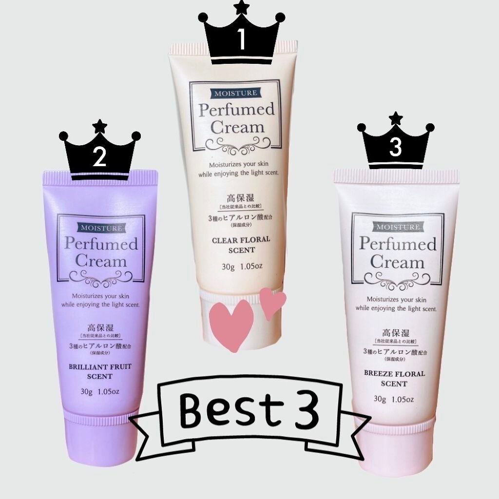 パフュームドクリーム/DAISO/ハンドクリームを使ったクチコミ(2枚目)