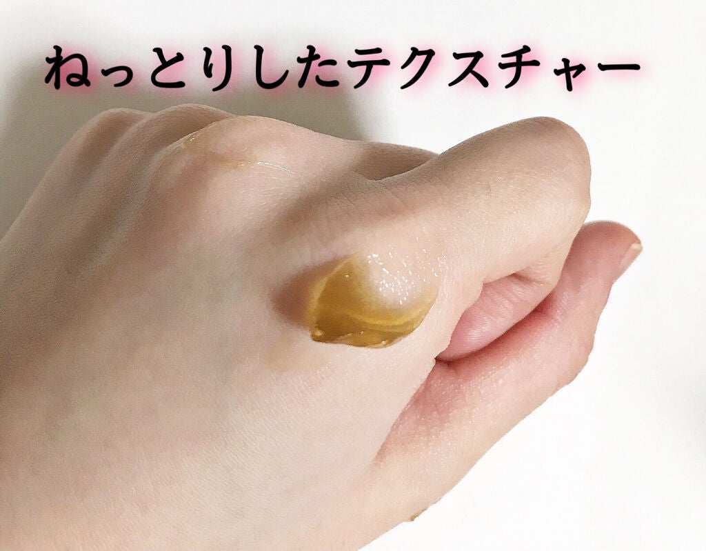 直ヌリジェル石けん/デオナチュレ/ボディソープを使ったクチコミ(3枚目)