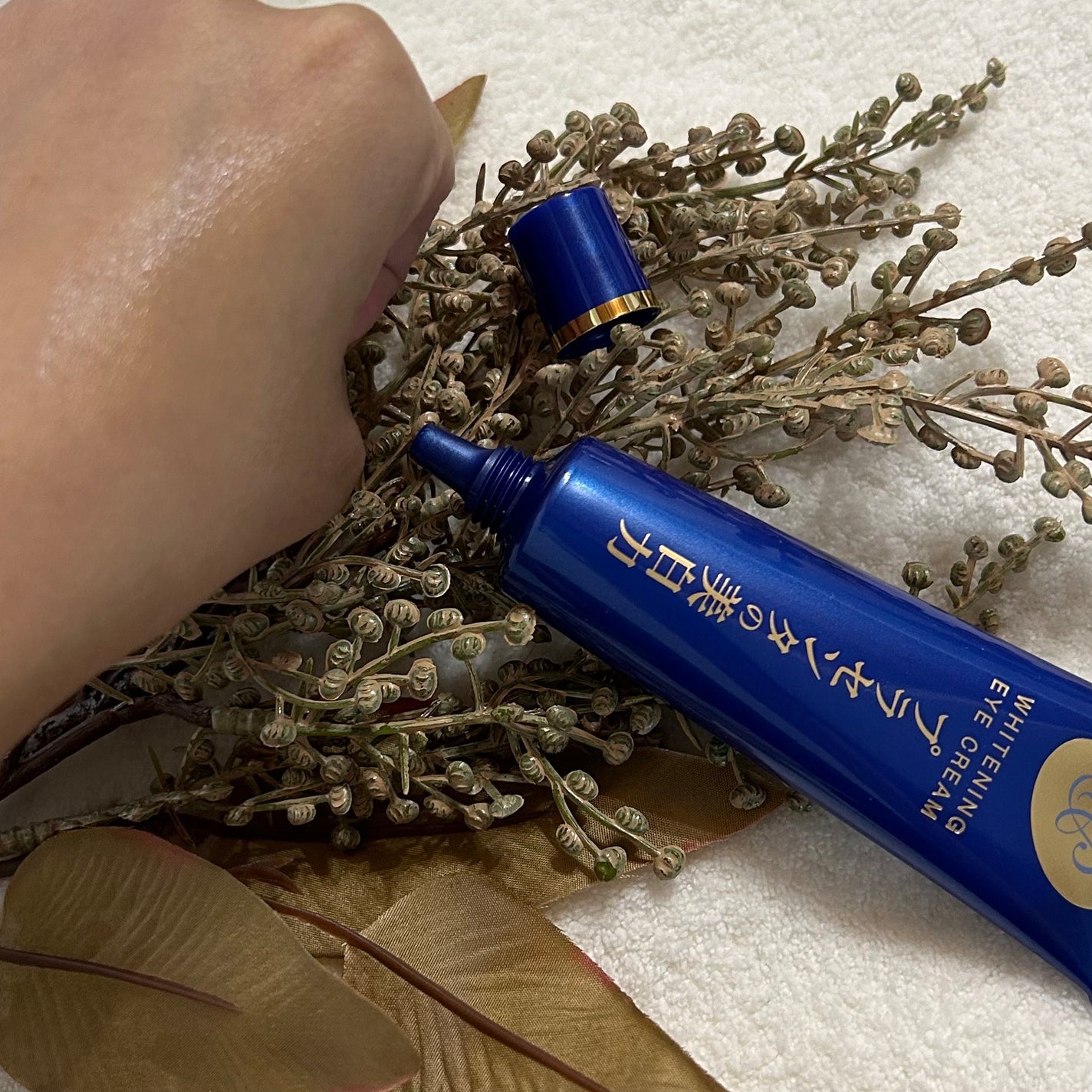 プラセホワイター 薬用美白アイクリーム/明色/アイケア・アイクリームを使ったクチコミ(3枚目)