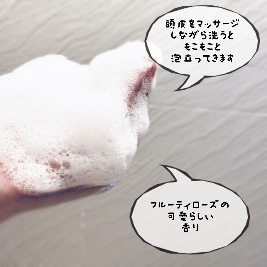 ビオルチアシャンプー/Bio Lucia(ビオルチア)/市販シャンプーを使ったクチコミ（3枚目）