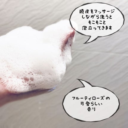 ビオルチアトリートメント/Bio Lucia(ビオルチア)/洗い流すヘアトリートメントを使ったクチコミ(3枚目)