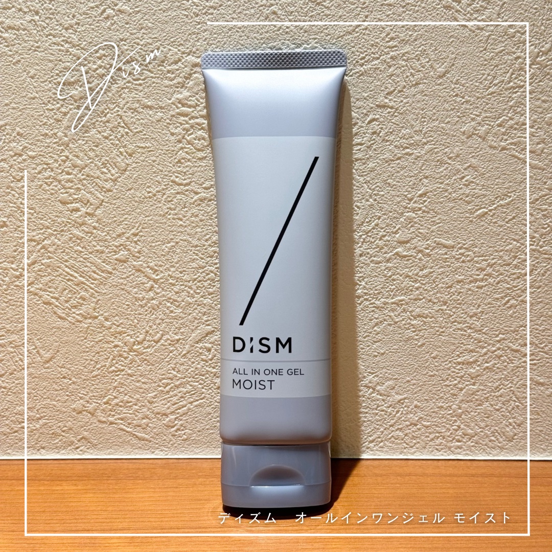 ディズム オールインワンジェル モイスト [しっとりタイプ]/DISM/オールインワン化粧品を使ったクチコミ（1枚目）
