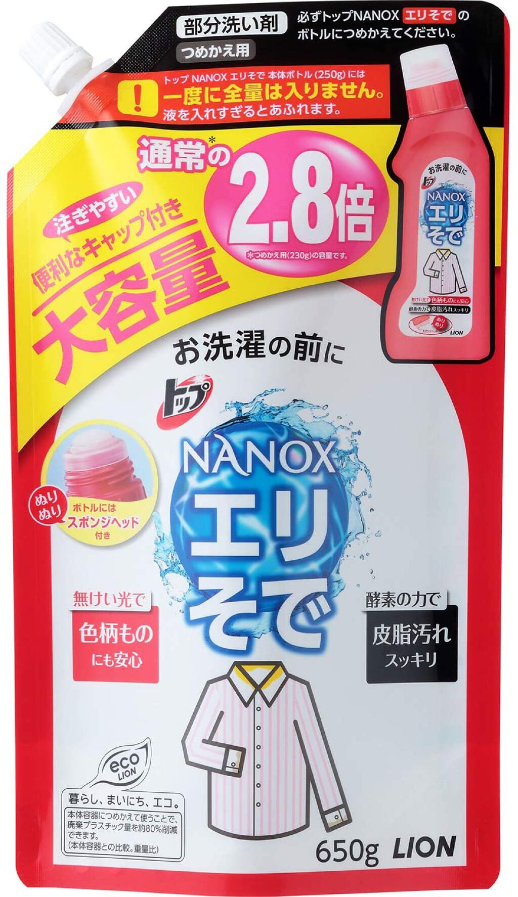 プレケア エリそで用 つめかえ用大容量サイズ