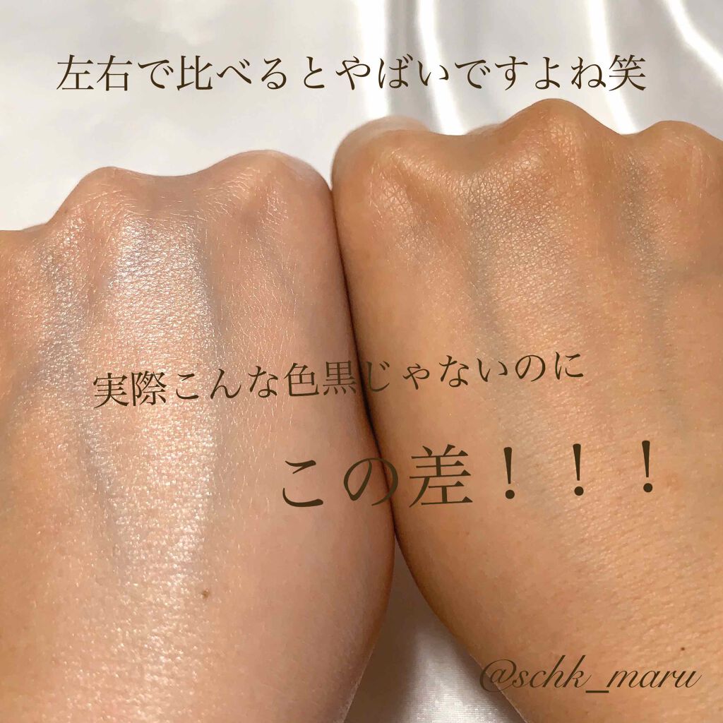 トーンアップUVクリーム SPF50 PA+++/FEMMUE/化粧下地を使ったクチコミ(4枚目)