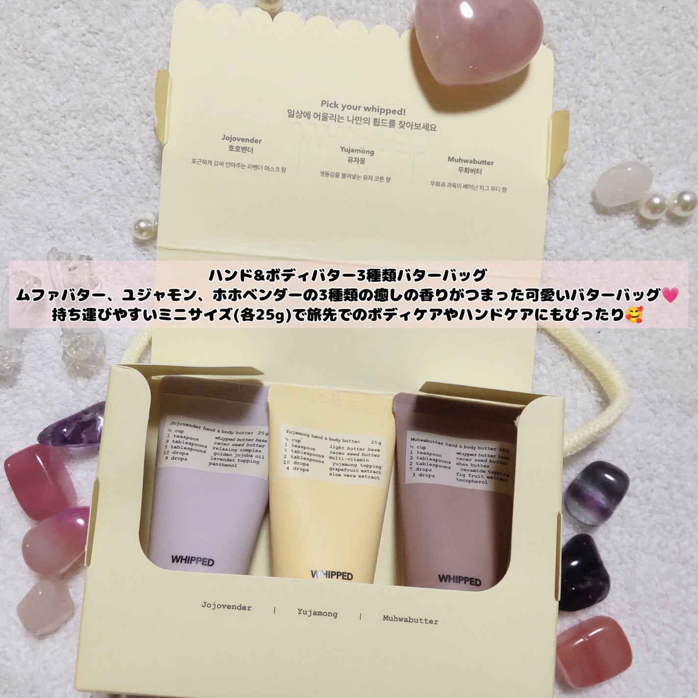 ホイップドムファバターヴィーガントッピングボディバター/WHIPPED/ボディクリームを使ったクチコミ(6枚目)