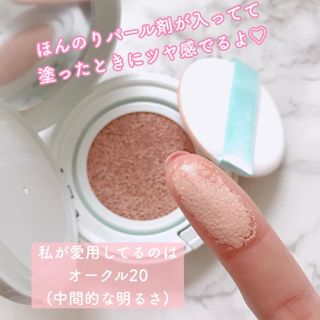 ボタニック サイエンス 薬用 美容液クッションコンパクト/HAKU/クッションファンデーションを使ったクチコミ(3枚目)