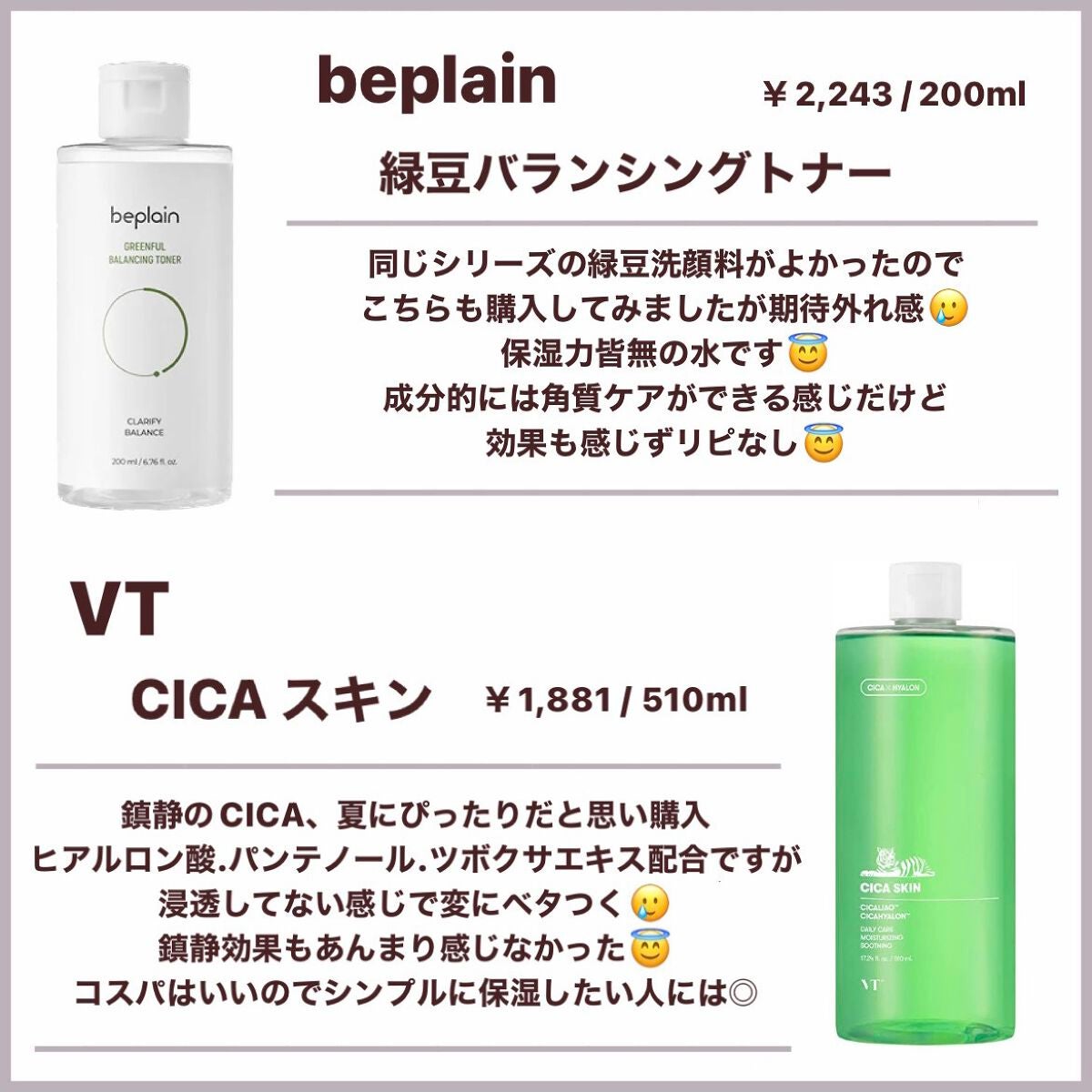 ザ・タイムR アクア/IPSA/化粧水を使ったクチコミ(3枚目)