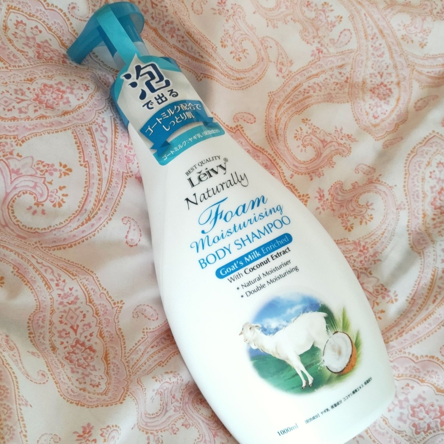 レイヴィーフォームボディシャンプーゴートミルク/Leivy/ボディソープを使ったクチコミ(1枚目)
