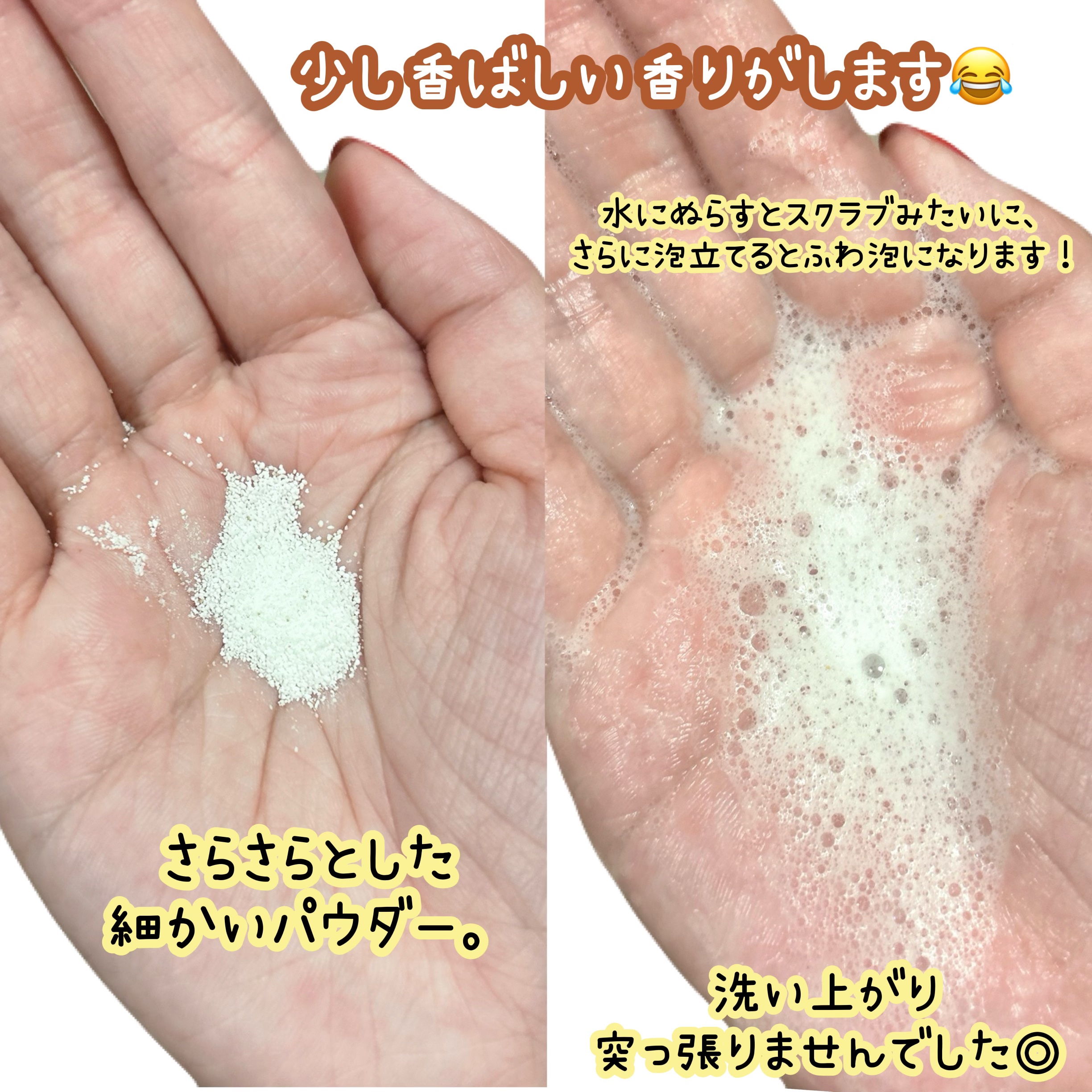 レチノールバクチオールセラム/PAPA RECIPE/美容液を使ったクチコミ（3枚目）