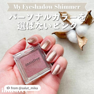 マイアイシャドウ シマー　N/innisfree/シングルアイシャドウを使ったクチコミ（3枚目）