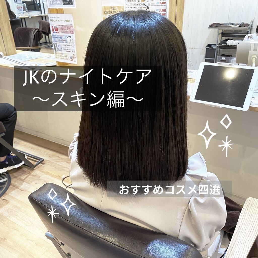 プライム ラッシングス/MARY QUANT/まつげ美容液を使ったクチコミ（1枚目）