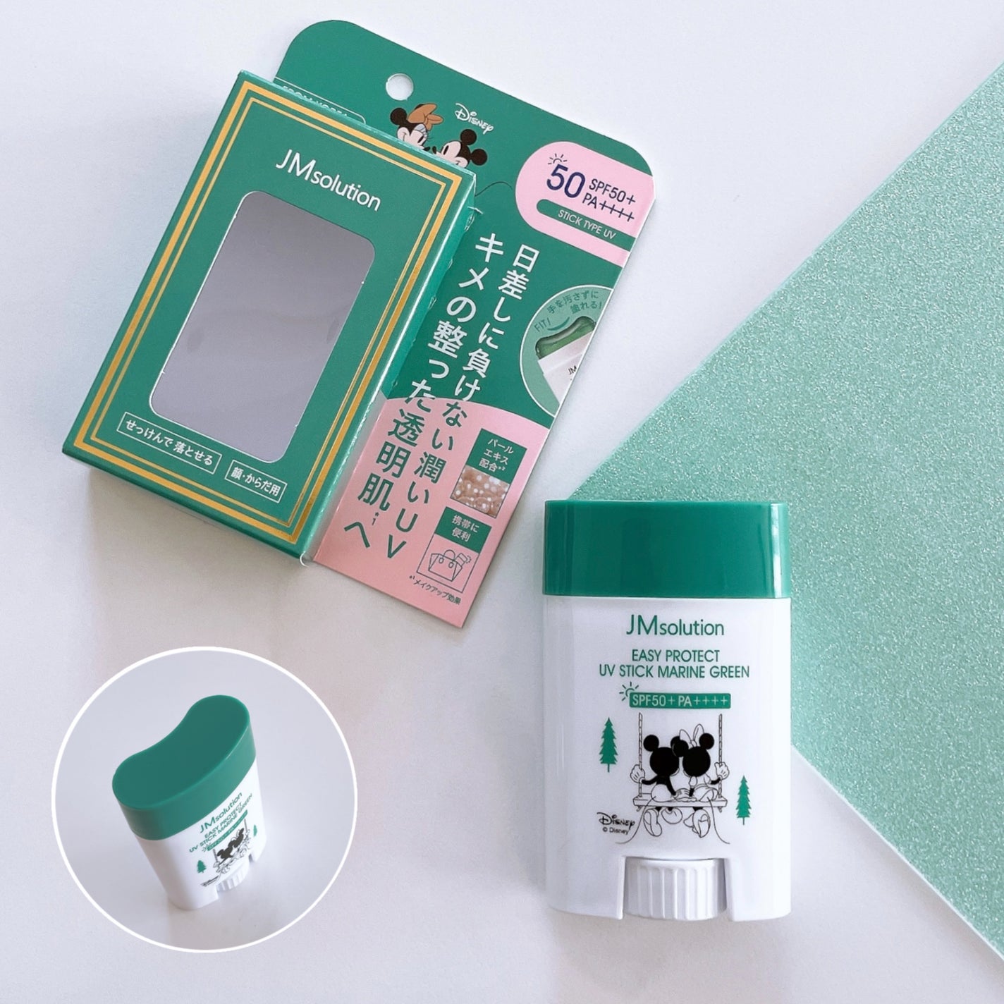 イージープロテクトUVスティック マリングリーン/JMsolution/日焼け止めスティックを使ったクチコミ(5枚目)