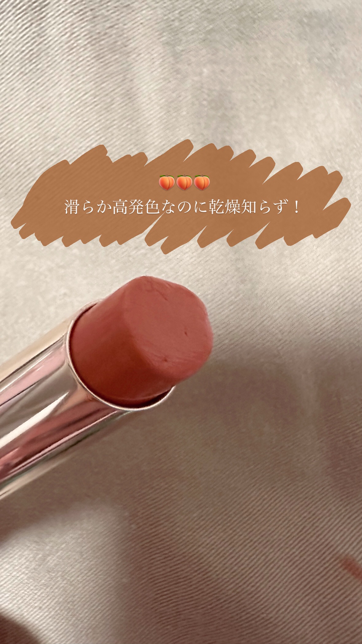 オペラ リップティント N/OPERA/リップティントを使ったクチコミ（1枚目）