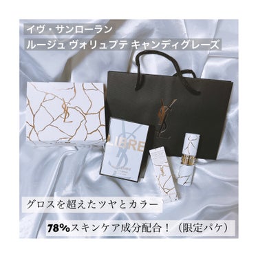 ルージュ ヴォリュプテ キャンディグレーズ  NO.2＜NOEL 2023 コレクター＞/YVES SAINT LAURENT BEAUTE/口紅を使ったクチコミ（1枚目）